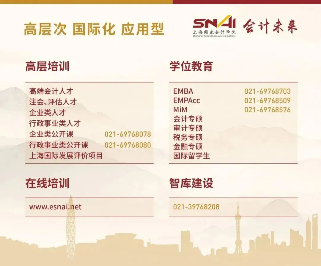 大数据技术对会计学的影响分析,大数据技术与会计学