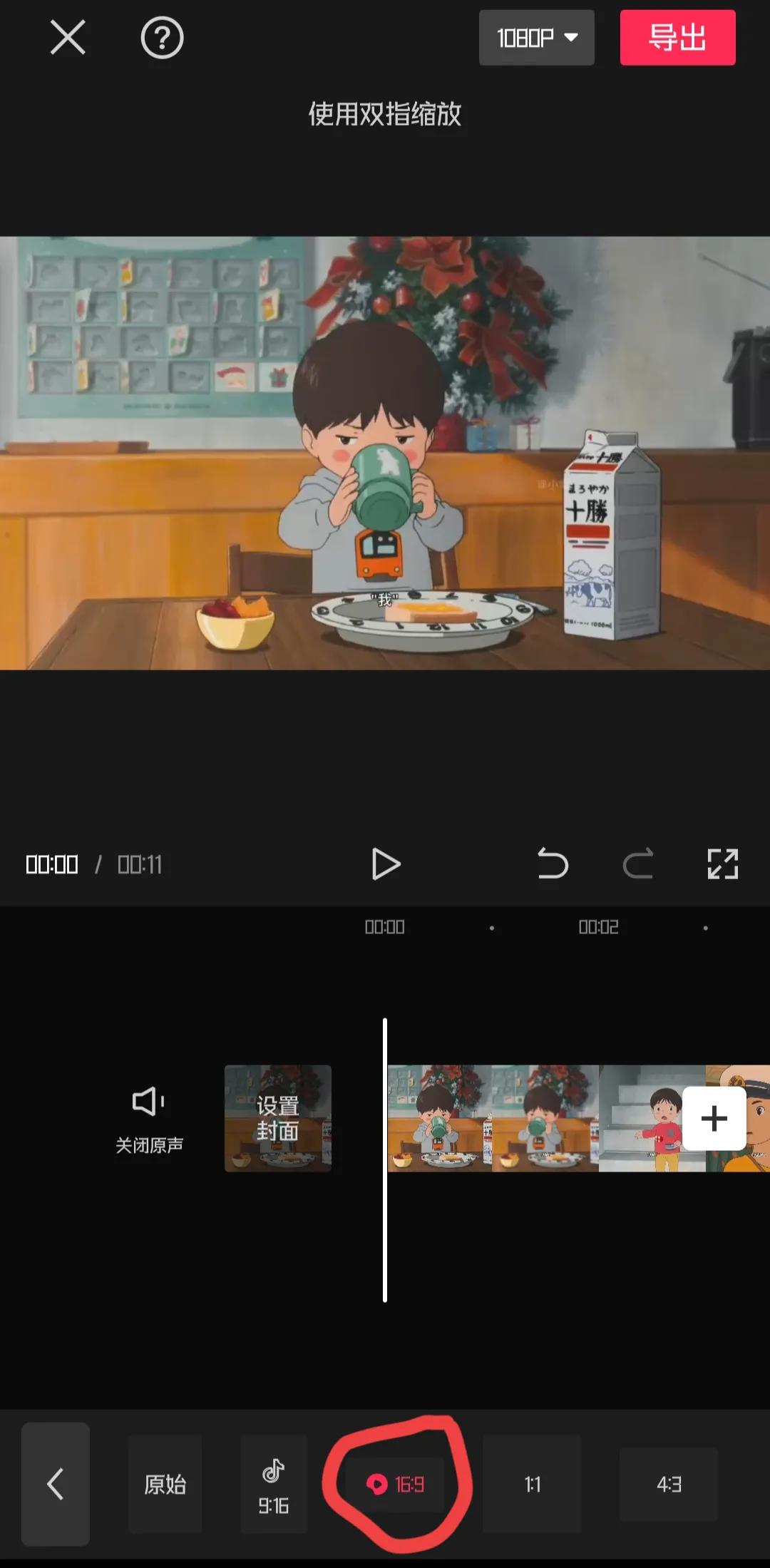 新手小白想靠做视频赚钱？手把手教你，做出*放播**量上万视频，包会