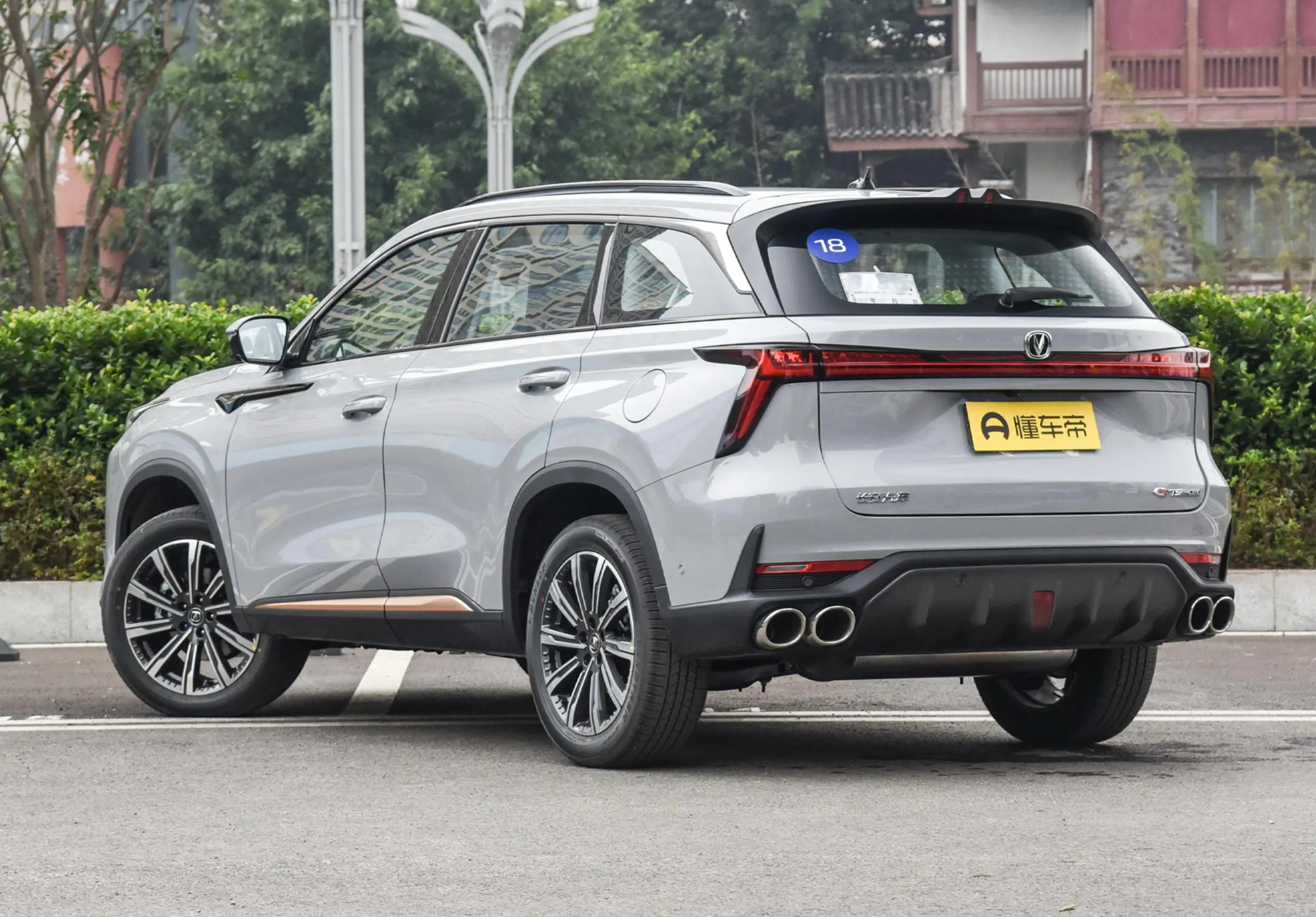 长安cs75plus买1.5还是2.0,长安cs75plus1.5t自动豪华版