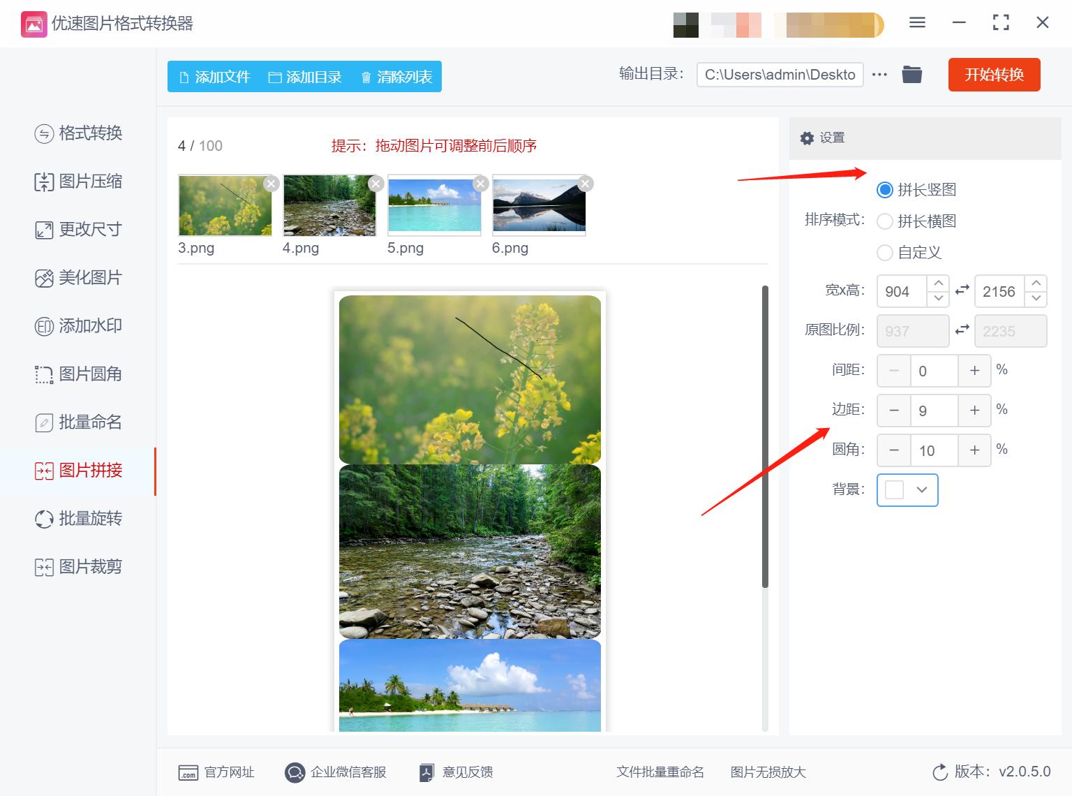 oppo手机怎么把三张照片合成一张,把两张图合成一张照片用什么app
