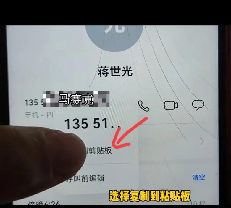 手机号码设置好友微信操作教程,如何教老年人同意微信添加好友