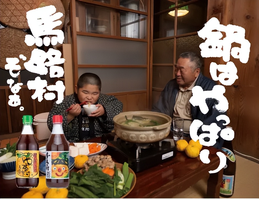 被中国淘汰的日本柚子，为何能风靡海外？|宝藏食材