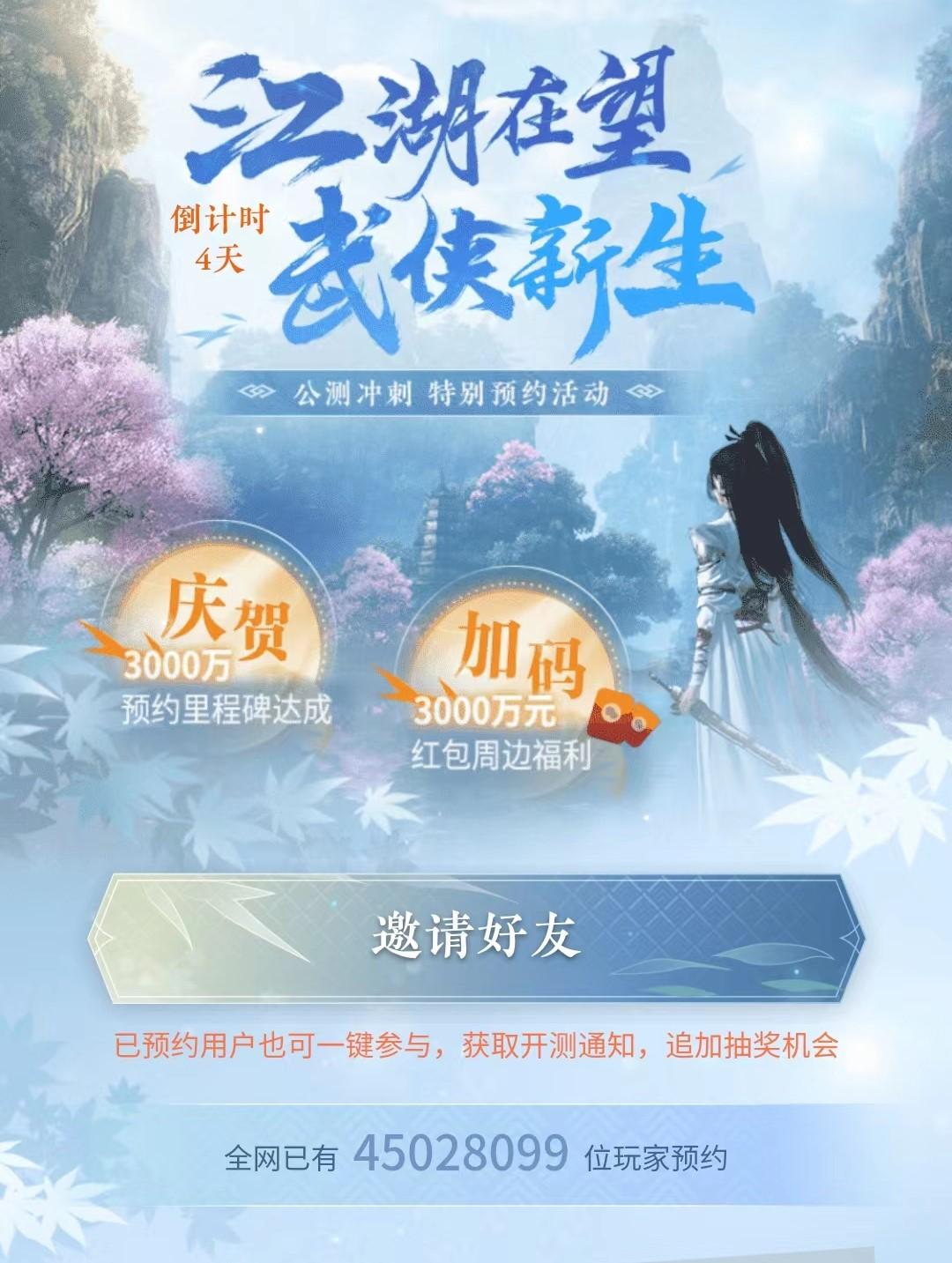 逆水寒手游公测服务器最新情况,逆水寒手游公测服务器选择
