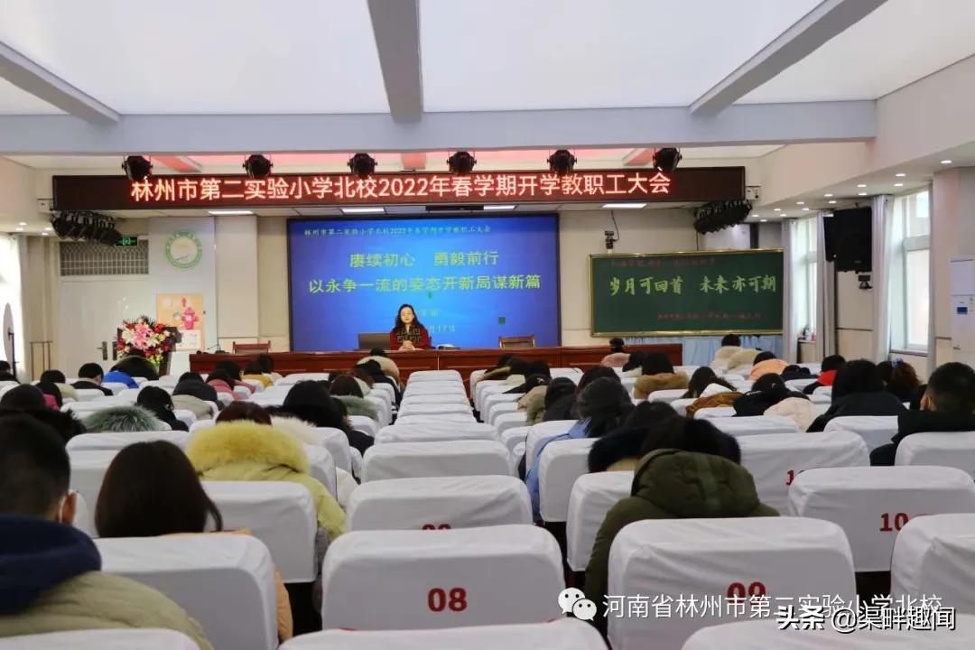 接续奋斗不松劲砥砺前行创佳绩,赓续初心勇担当