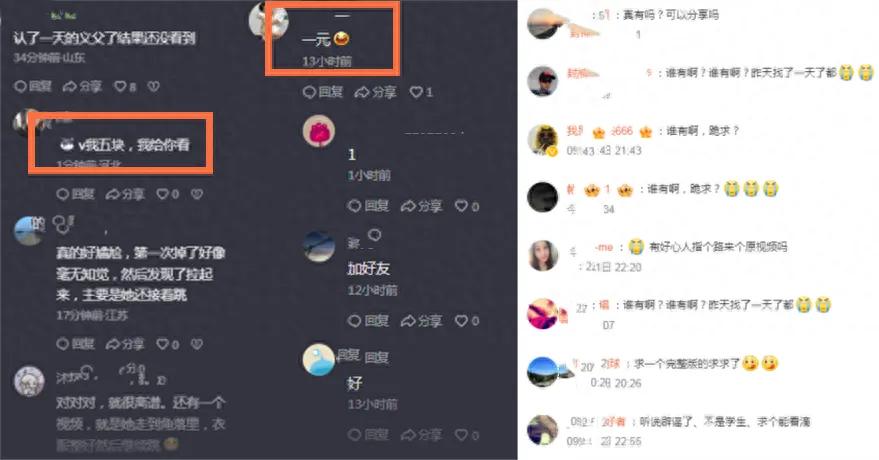 高校女生军训热舞意外“走光”，视频惨遭疯传，网友：她故意的！