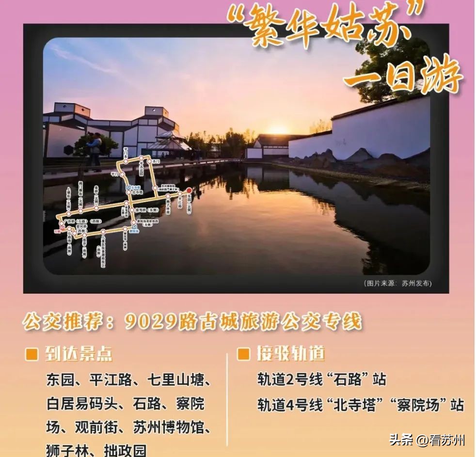 单位可定制通勤公交方案,上班通勤可上公交的工具车