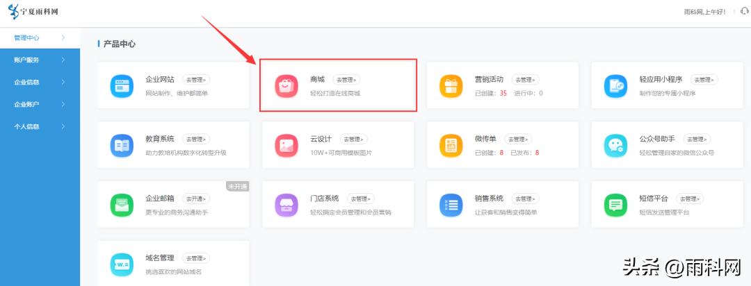 汽车商城开发小程序,汽配电商平台怎么做