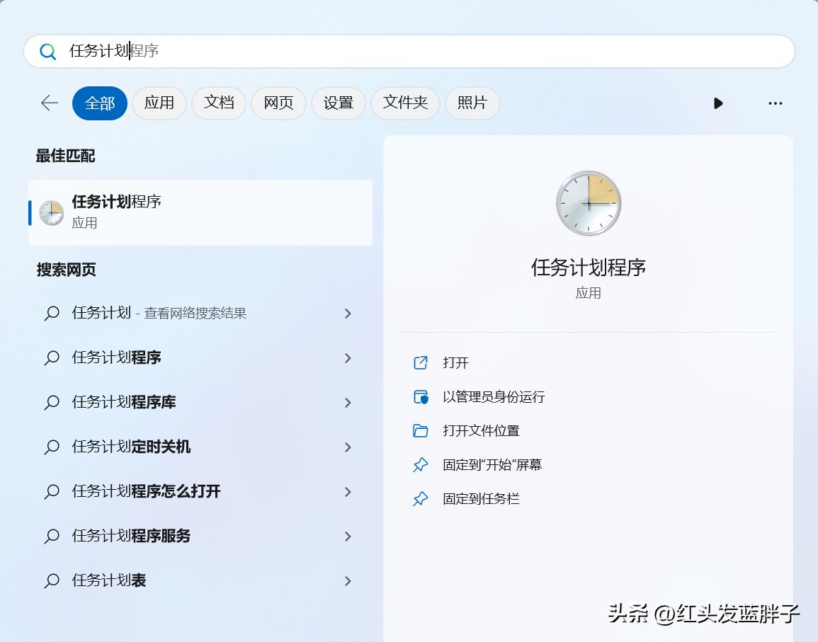 8个windows强大的内置应用程序,可以帮助你解决许多计算机问题