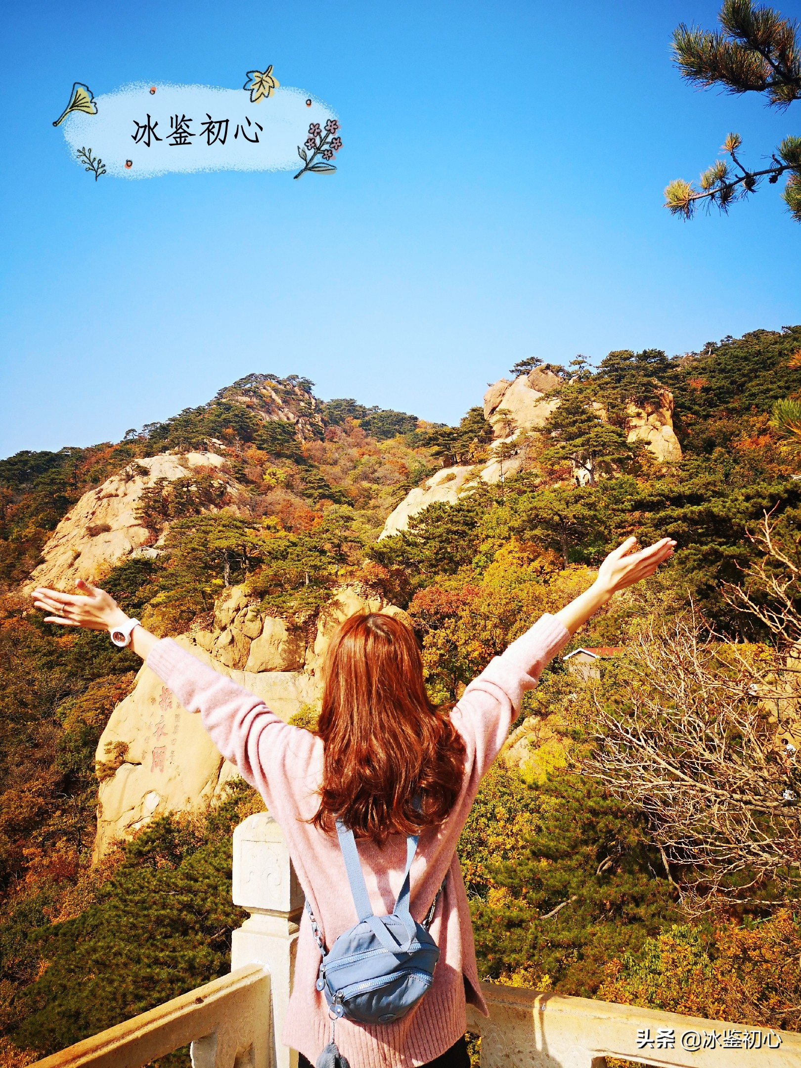 辽东第一山,辽东第一山是什么山