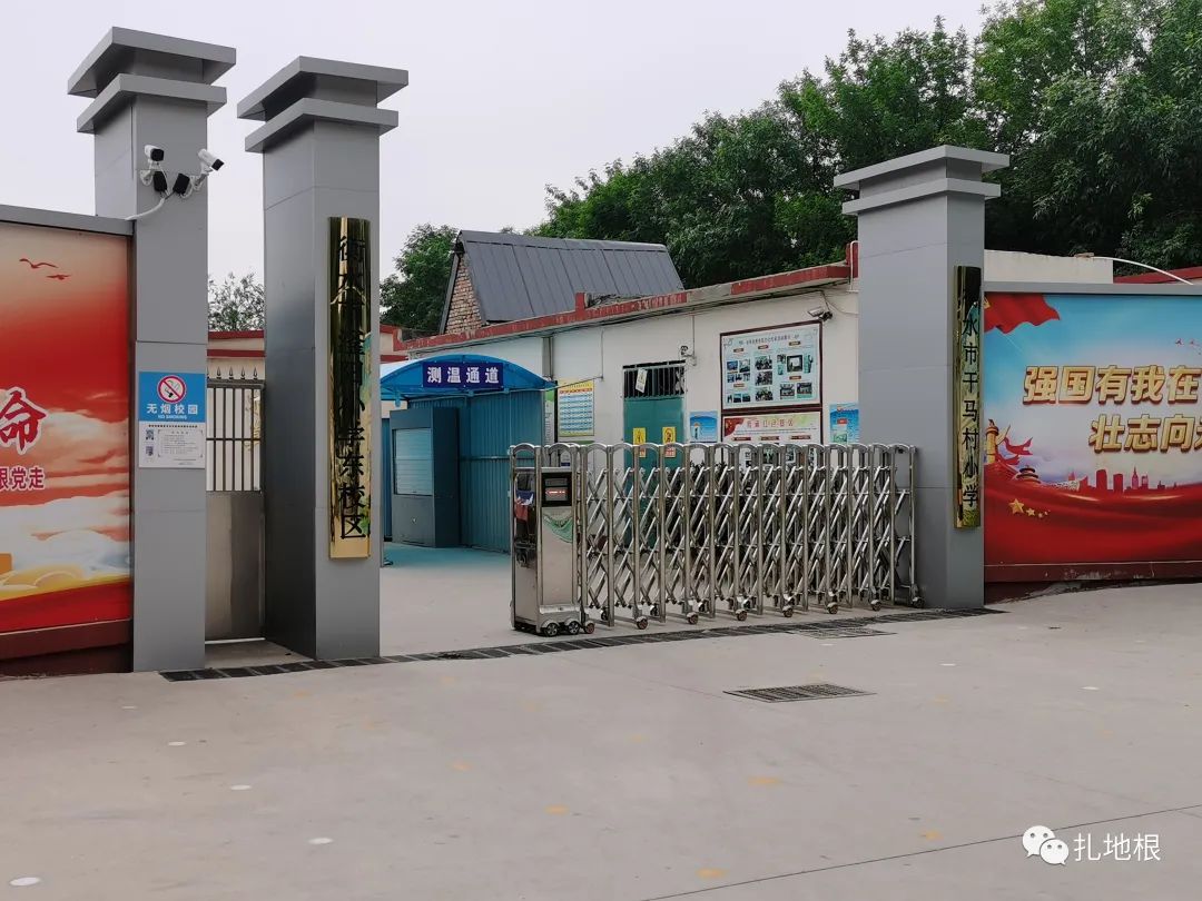 衡水市区比较好的小学有哪些,衡水公办小学有哪些