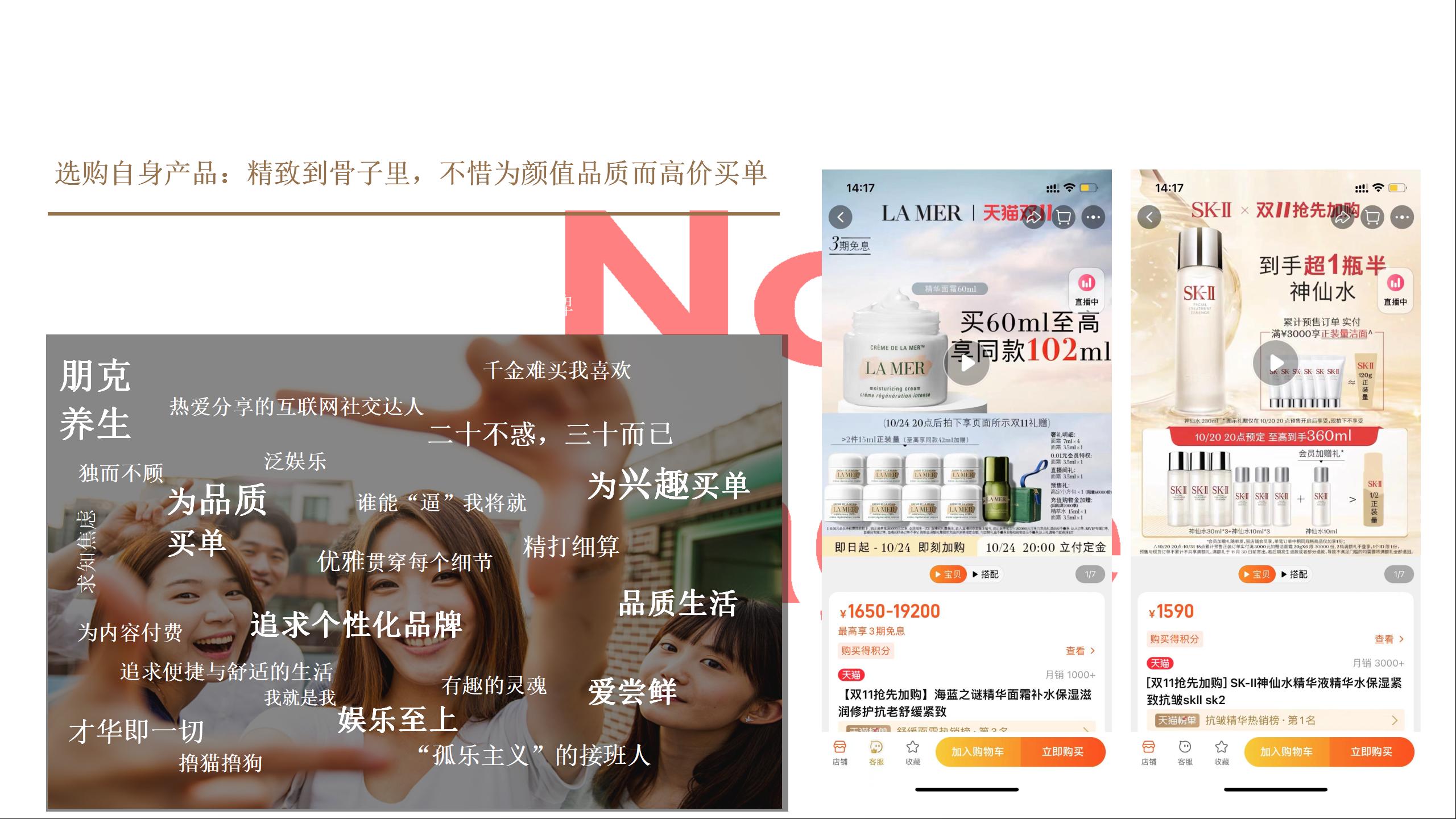 洁柔市场推广,洁柔营销策略分析