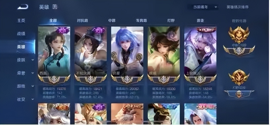 主播杰7七夕被表白？信件内容令人泪目，后续转折令人哭笑不得