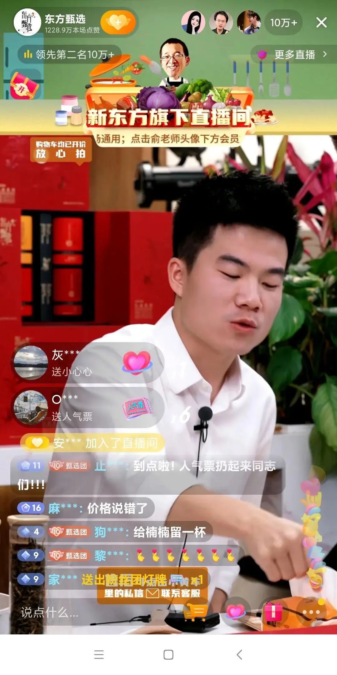 钟丽缇魔性带货视频,钟丽缇蹦迪带货