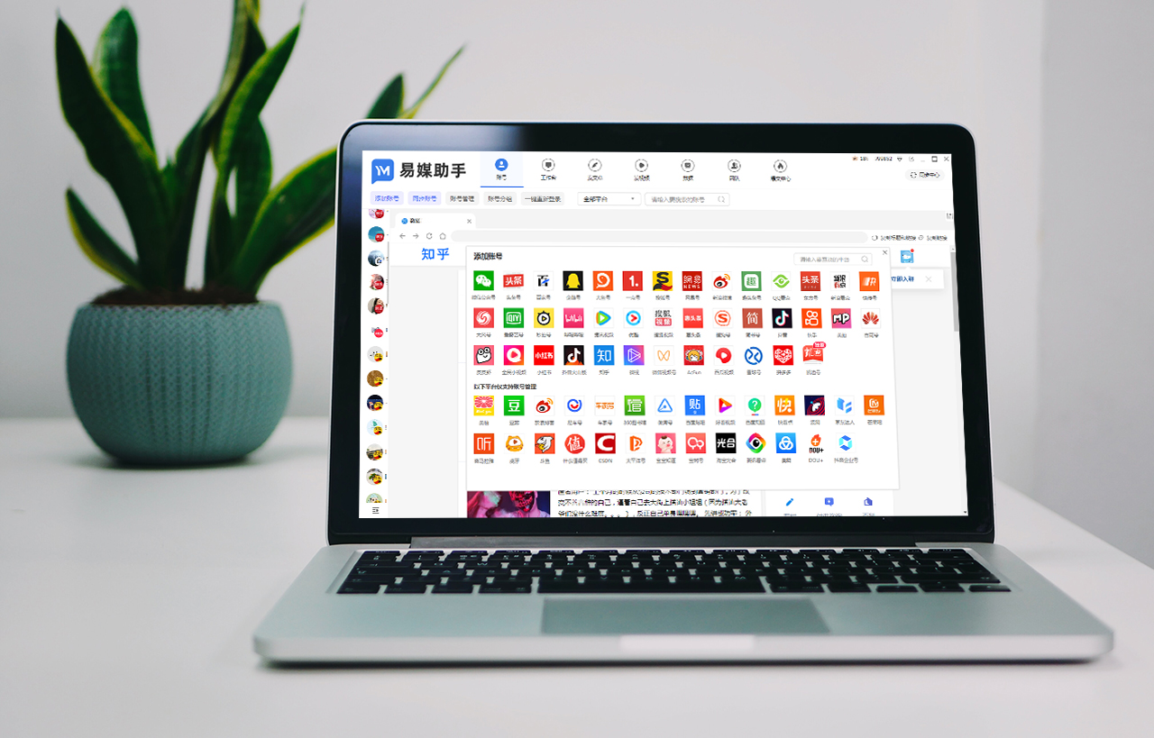 媒体软文推广平台有哪些,自媒体软文推广渠道有哪些
