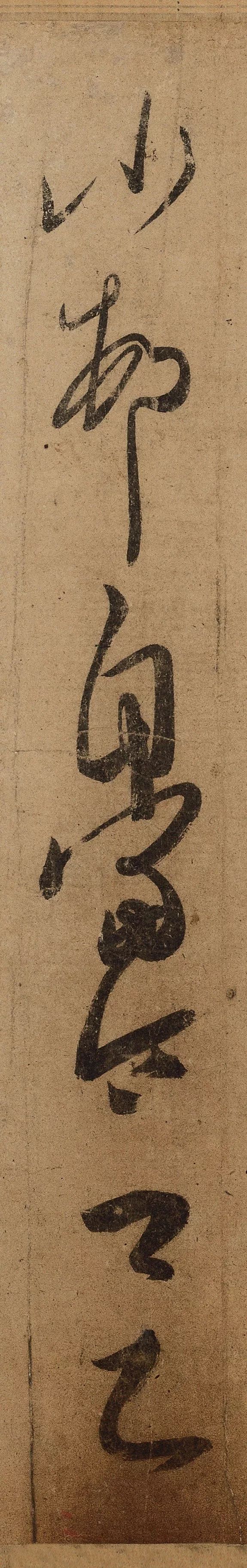 王荟楷书,王荟硬笔书法书写