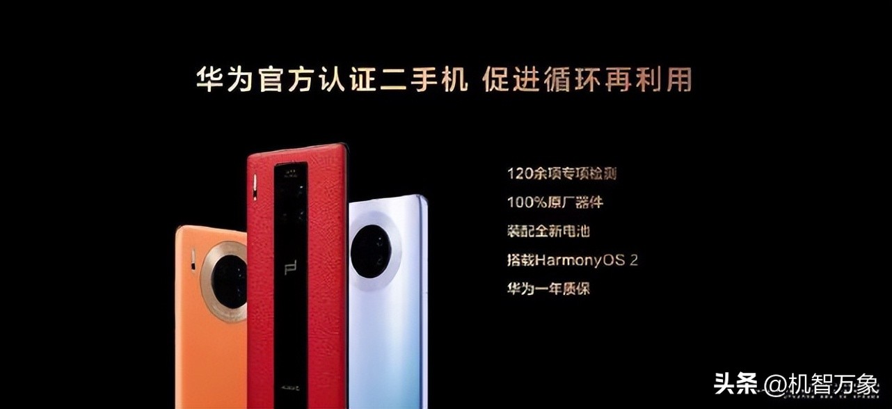 华为mate40新一代5g手机最新价格,华为mate40pro最好的5g手机