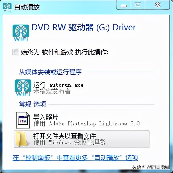 usb无线网卡wifi6ax1800,usb无线网卡wifi6实测稳定性