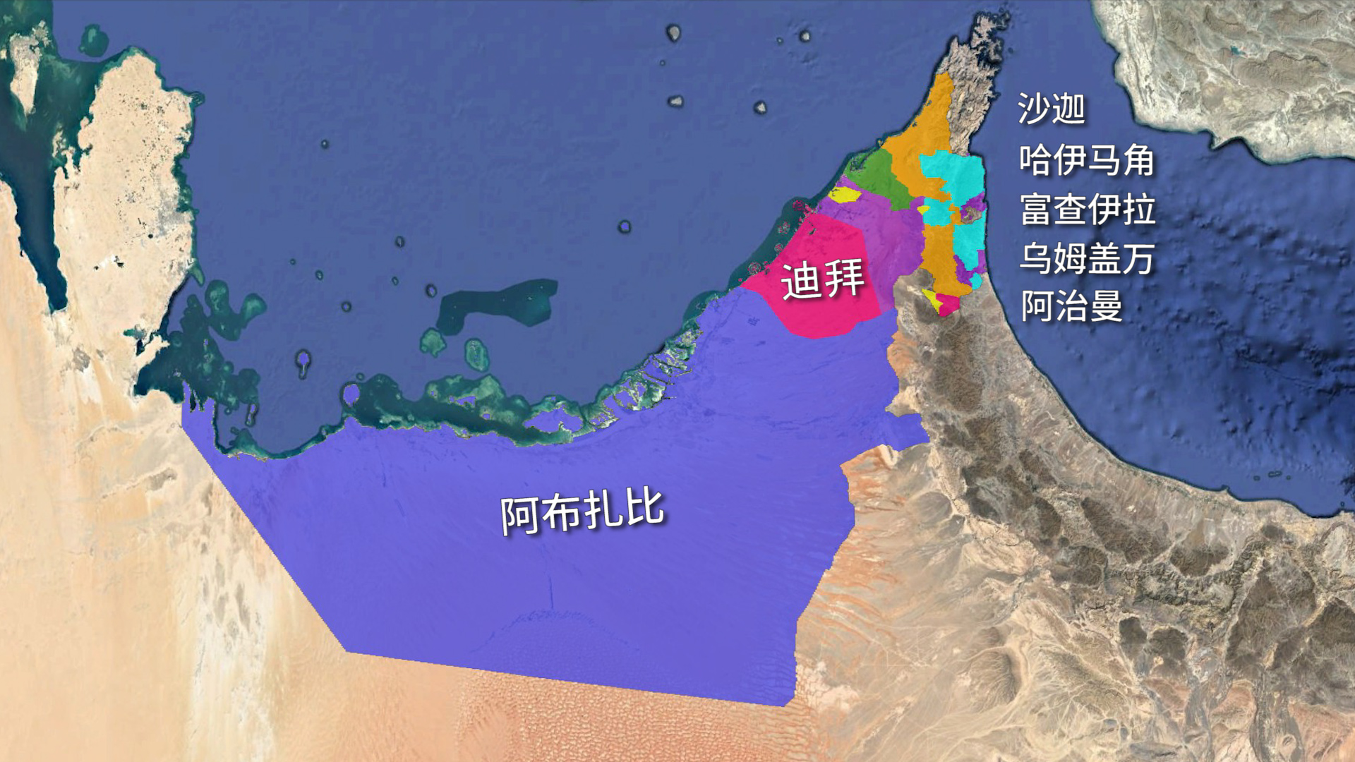 阿联酋几个穷的酋长国靠什么生活,阿联酋是不是最有钱的国家