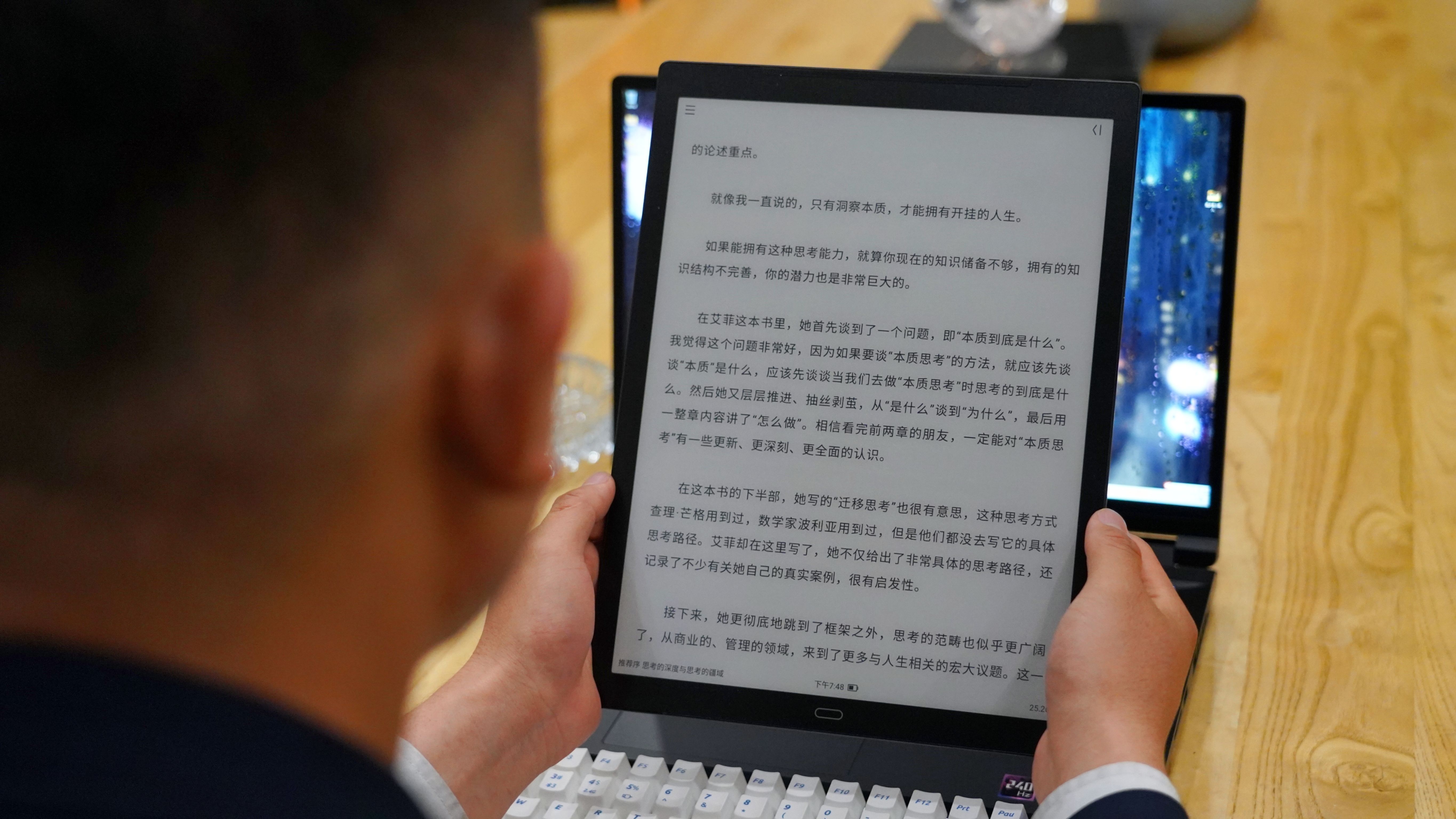 科大讯飞智能办公本强大功能,科大讯飞智能办公本max深度测评