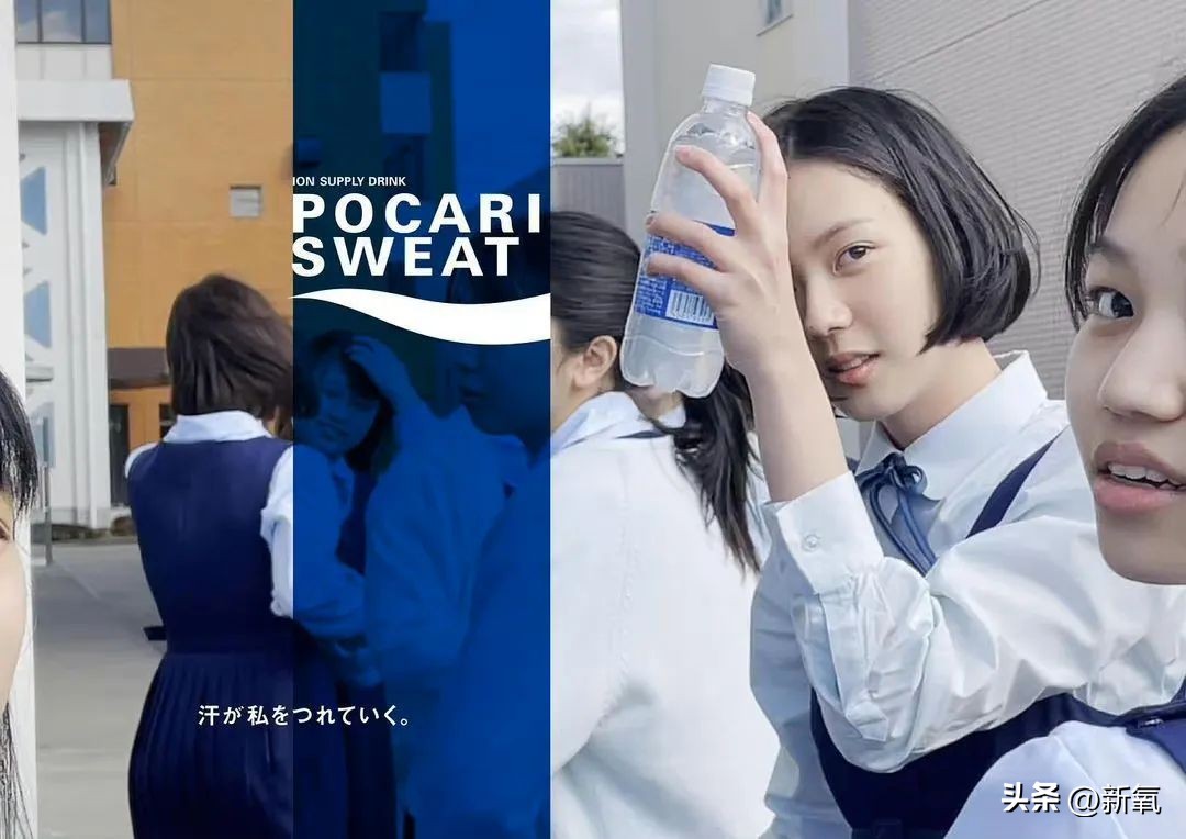 宝矿力韩国女团,宝矿力少女