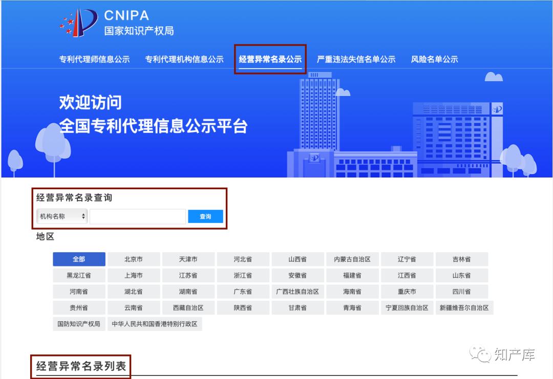 君合律师简介,君合律师所和yoyo什么关系