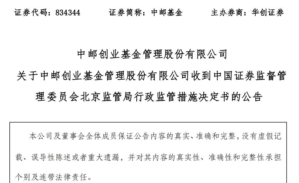 超越基准收益！中邮基金全新产品震撼揭秘，极低3%管理费