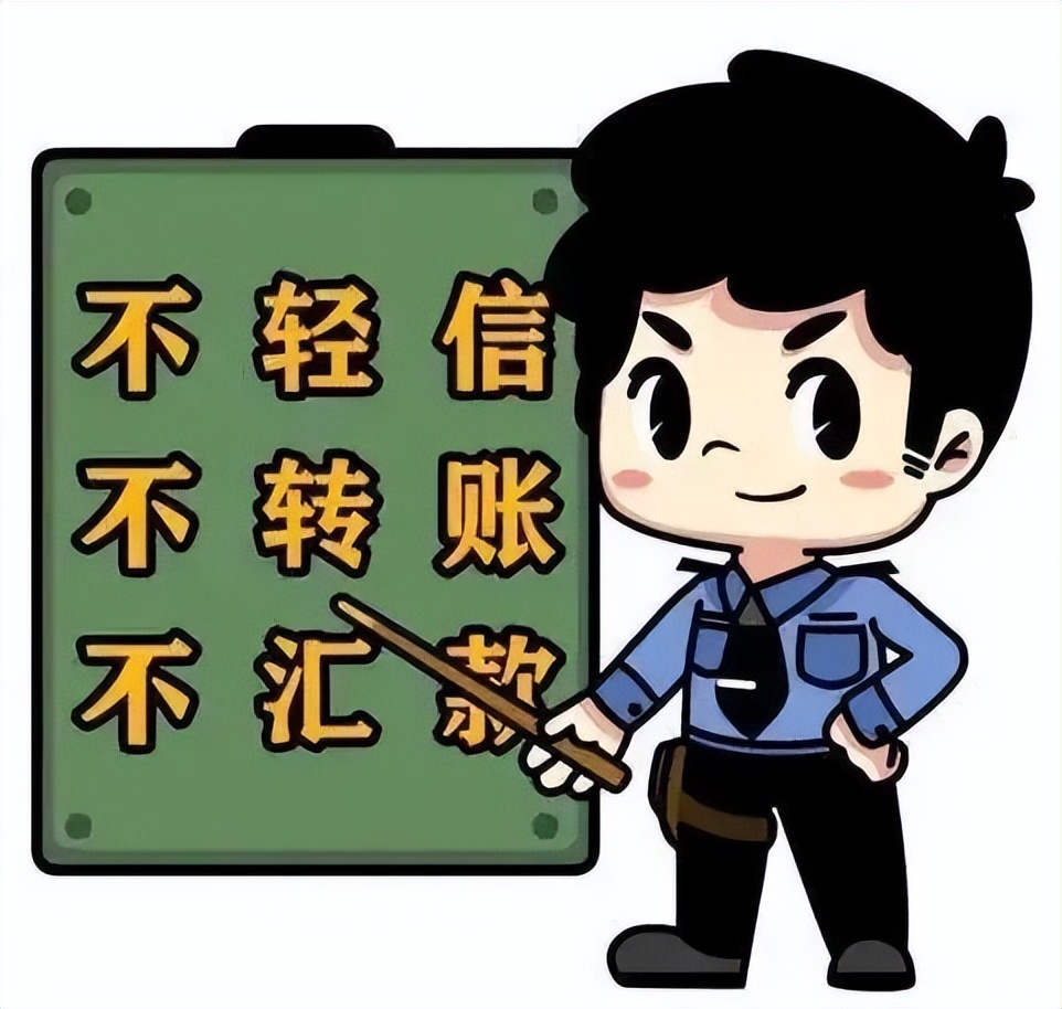 百日行动网络电信诈骗案最新破获,百日行动电信诈骗案抓了多少人