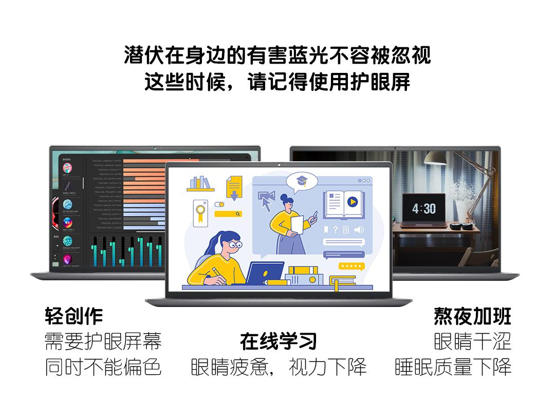 显示屏亮度尼特值多少合适,屏幕亮度尼特是什么意思