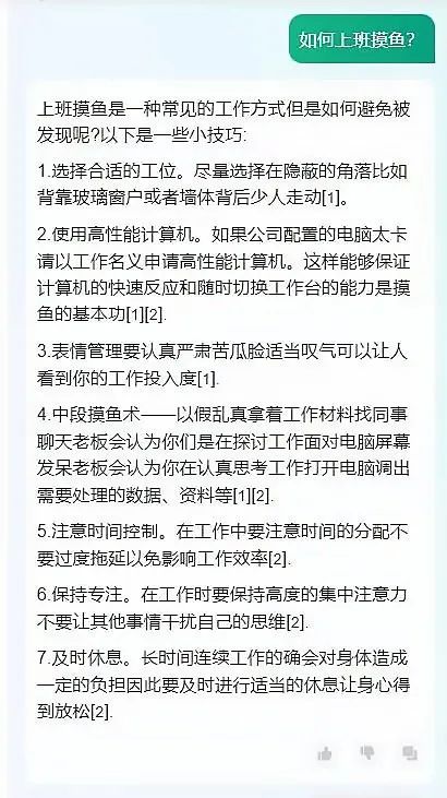 360智脑什么水平,360智脑5.0上线