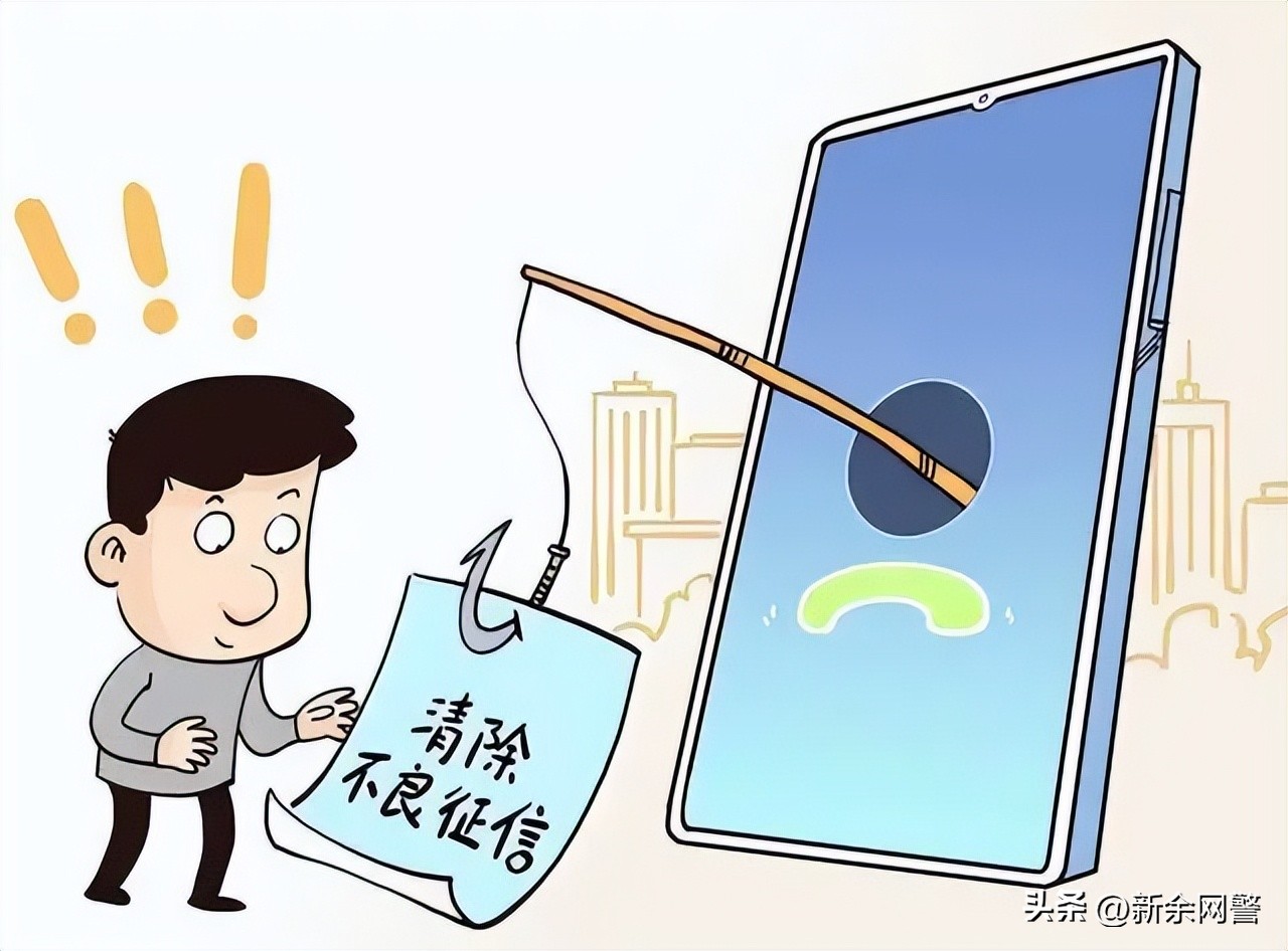 京东白条欺诈案钱能追回来吗,京东白条欺诈案可以告京东吗