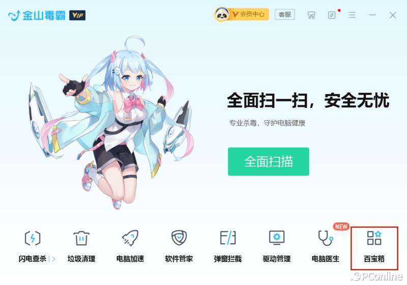 为什么电脑驱动老是出问题,老电脑更新驱动会出问题吗