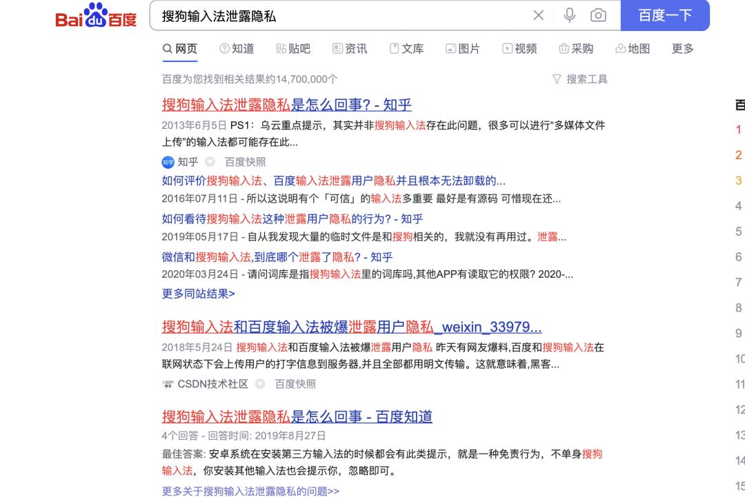 朋友圈广告：微信监听我聊天数据了吗？