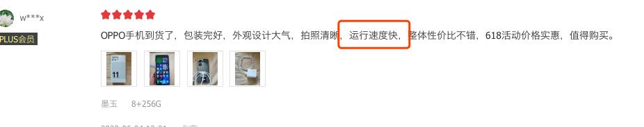 值得买的千元机小众,小白测评推荐的千元机