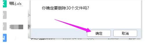 qq群里面的文档怎么删除掉,怎么将上传qq群的文件永久保存