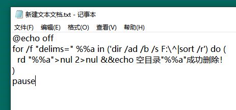 电脑突然出现空白文件夹,电脑原有的文件夹满了怎么办