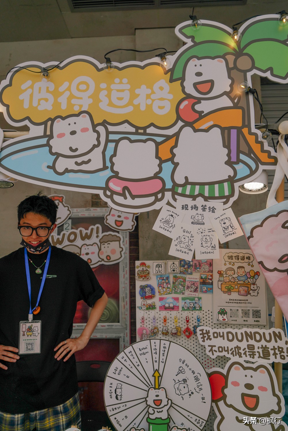 北京初夏，去好玩的市集，结识有趣的灵魂，1万种咖啡+伍德吃托克