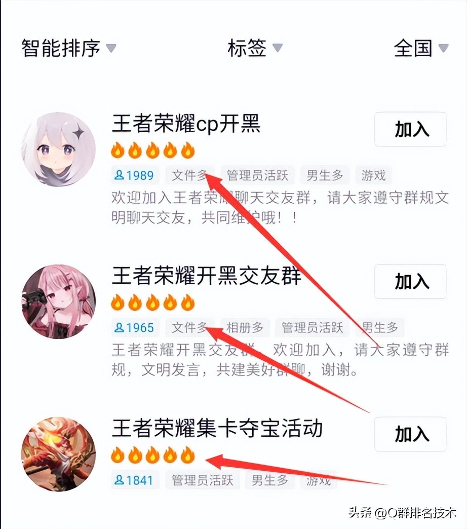 腾讯qq群被封,腾讯qq群拉人被永久封号