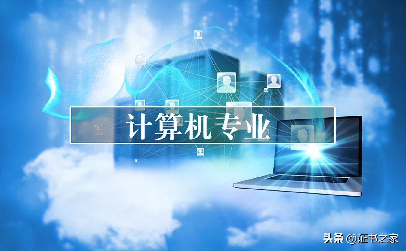 全国计算机等级考试时间表,全国计算机等级考试时间