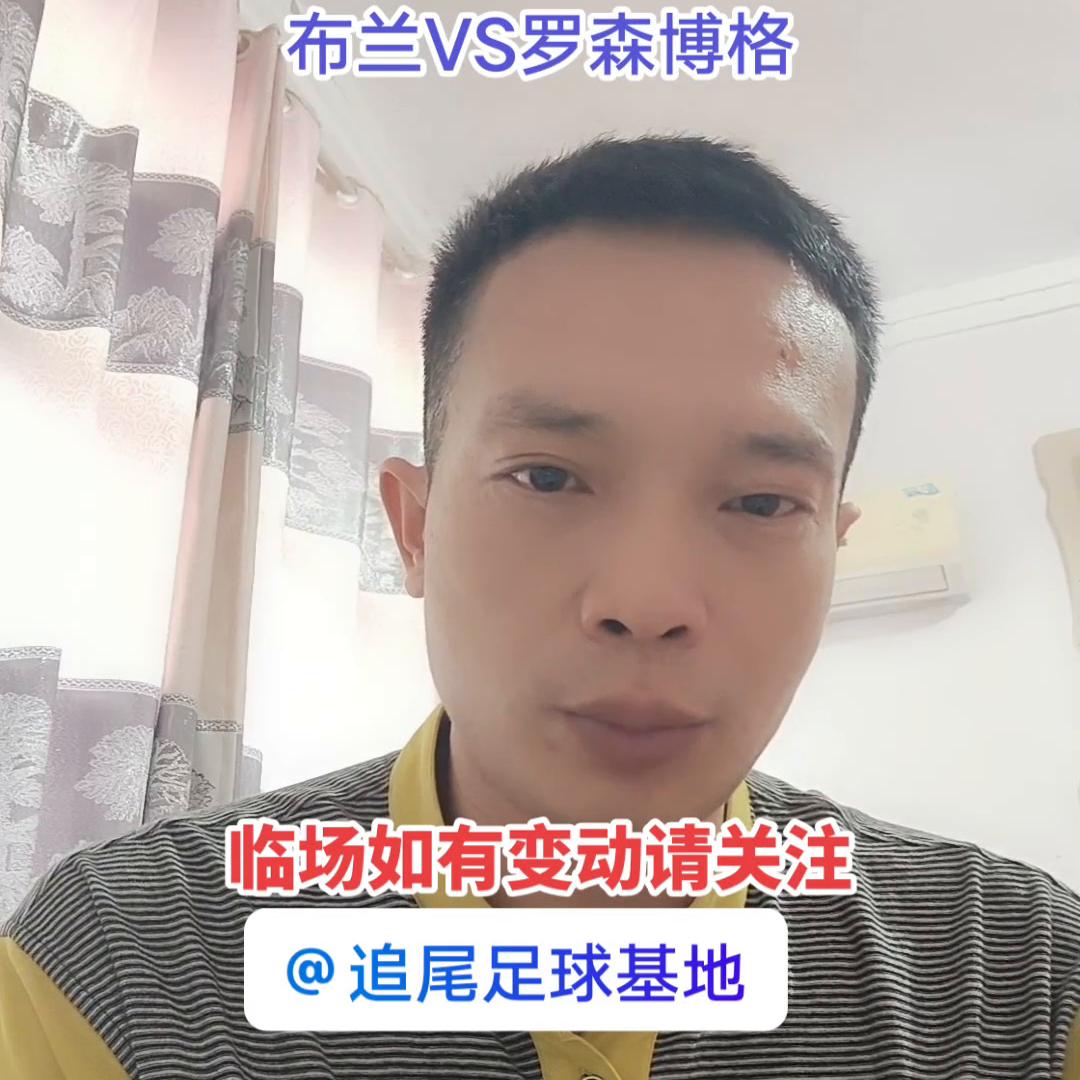 英冠谢周三vs诺维奇前瞻,谢周三近期比赛视频