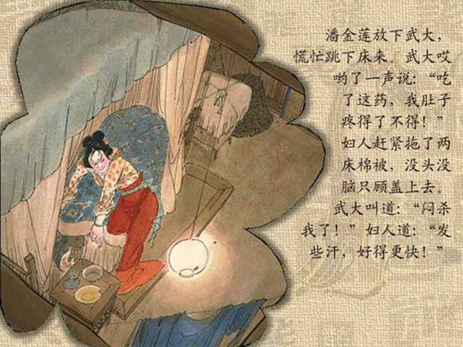 四大名著名称和作者及简介,四大名著名称有哪些