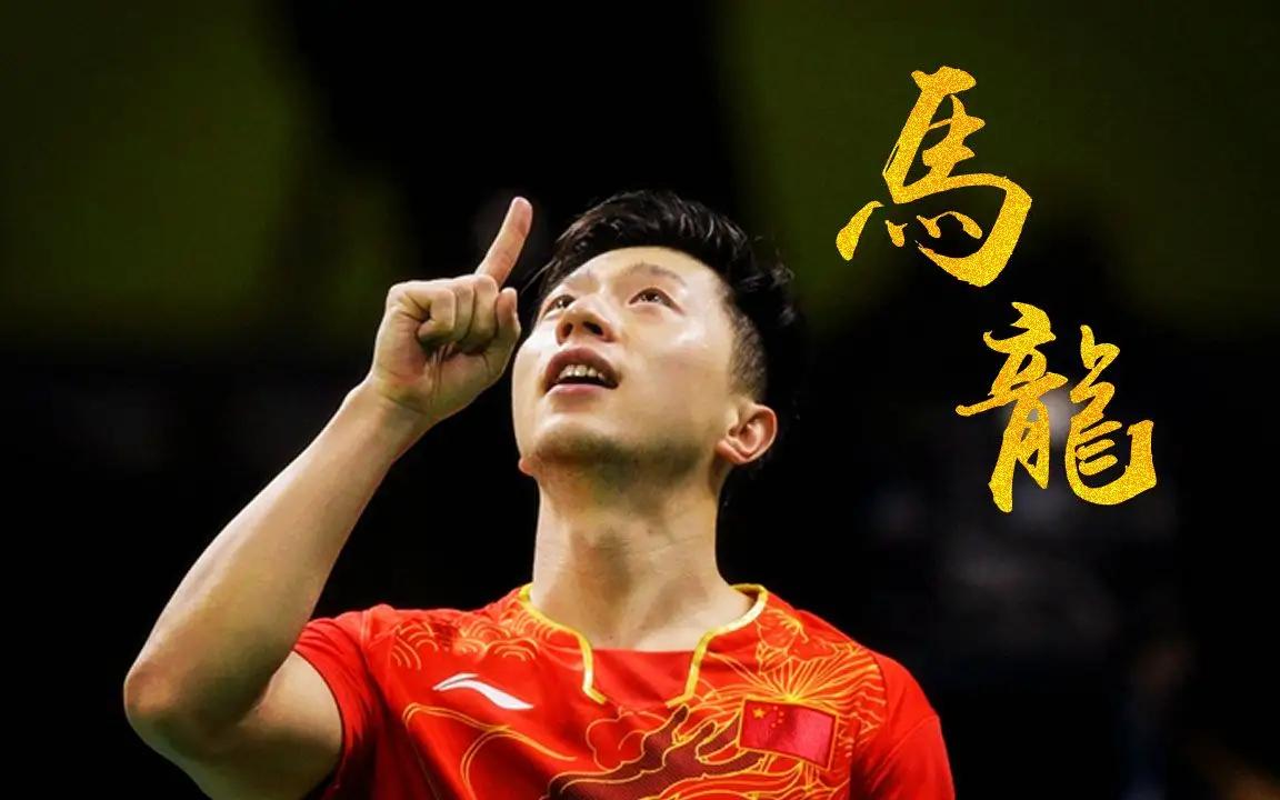 六边形战士马龙分析图,六边形战士马龙