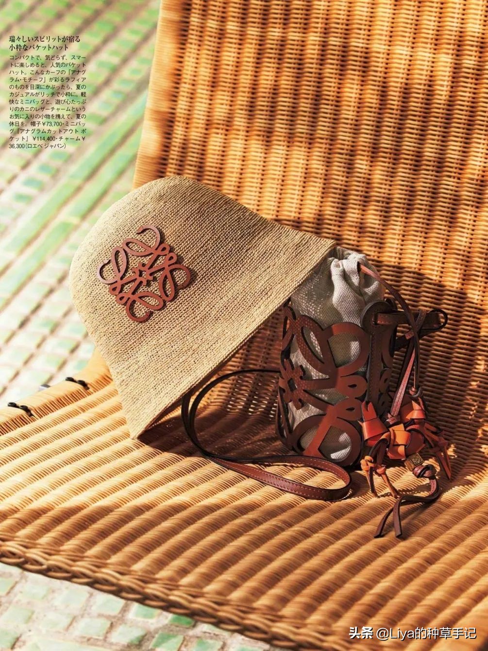 夏天必备的草编包清爽又百搭,草编包高级感时尚漂亮