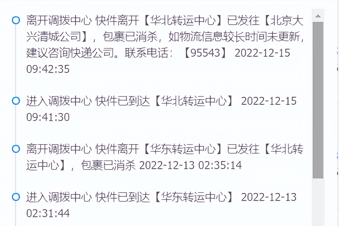 全国快递什么时候开始停运,今年快递停运时间什么时候公布