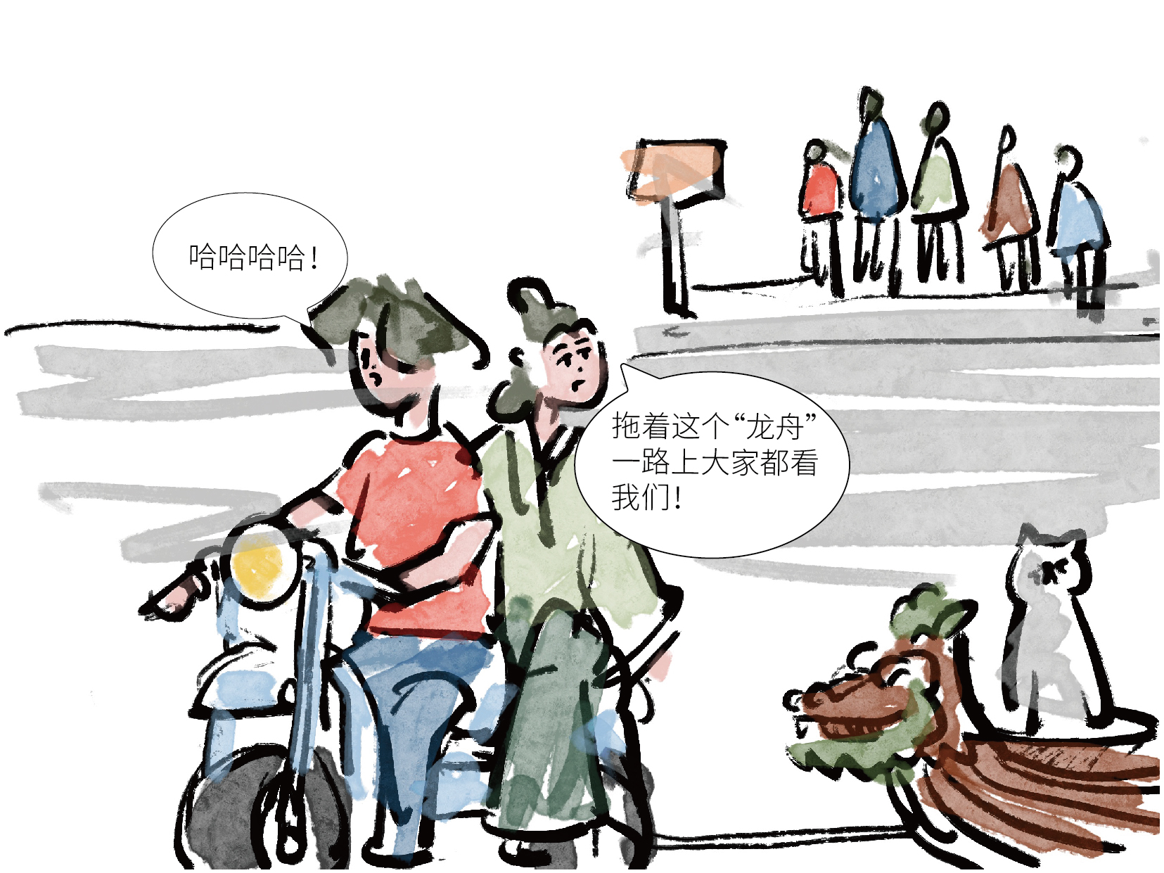 小飒的漫画,小飒漫画版