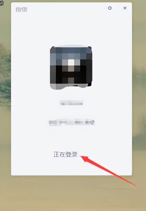 如何把微信的视频保存到电脑上