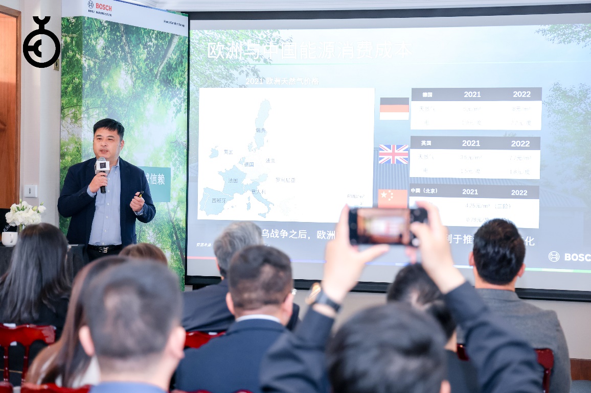 德国ICONICCONFERENCE论坛启动暨博世“热爱杯”室内设计大赛谢幕