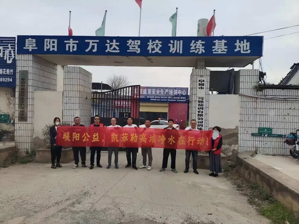 四川代理商：净水器加盟代理，就愿意选择凯菲勒这样的进口品牌