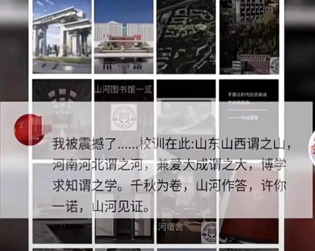山河大学现在建造的怎么样了,山河大学实力多强