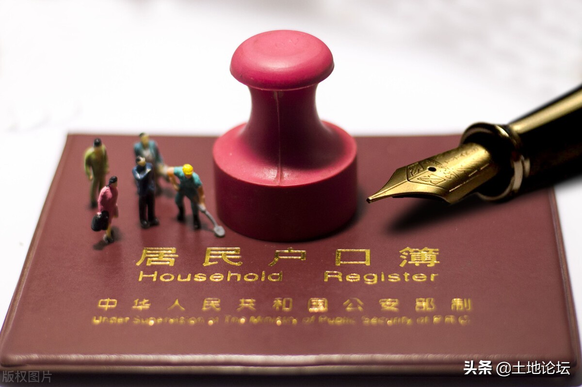 2022年户口迁移手续流程及条件,2022年孩子户口迁移政策