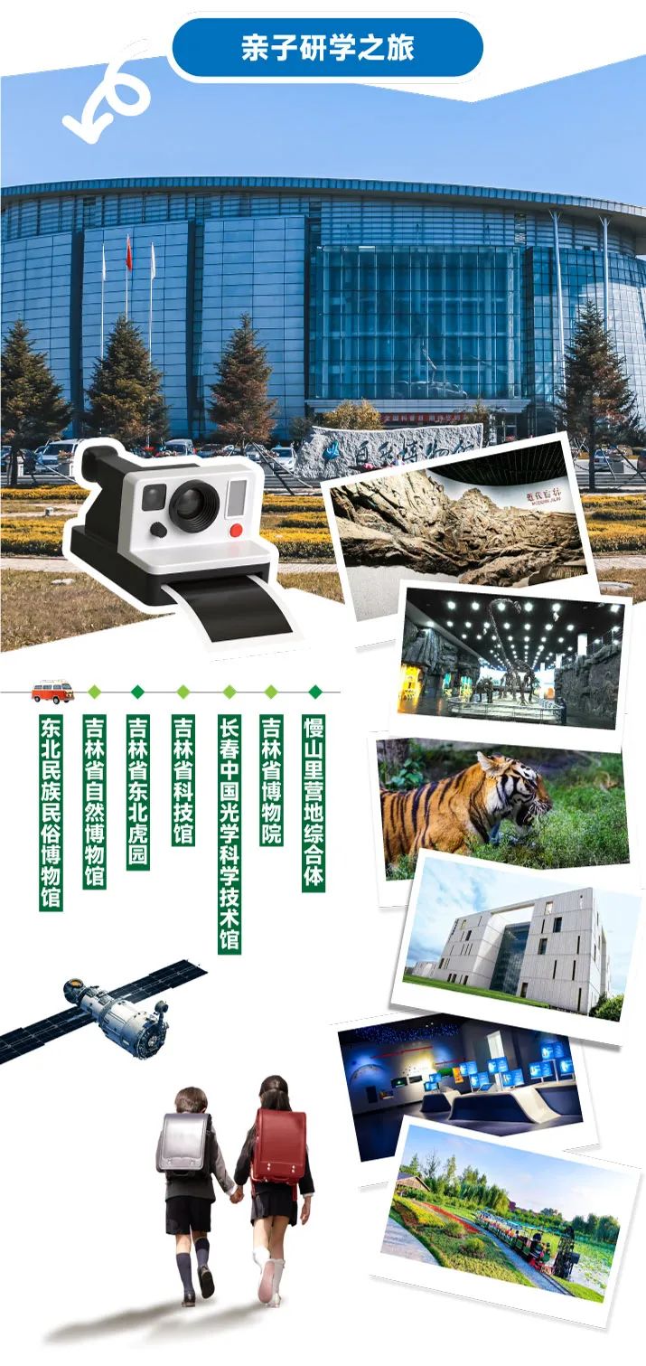 长春的秋天风景,长春周边一日游的绝佳去处秋天